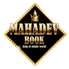 Mahadev book